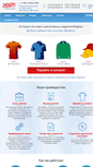 Mobile Screenshot of modernimport.by